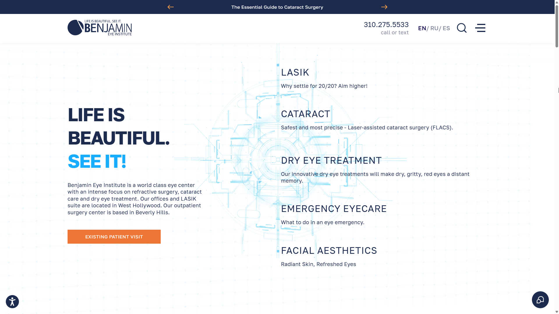 Benjamin Eye Institute small logo