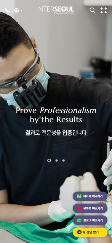 Interseoul default-mobile image