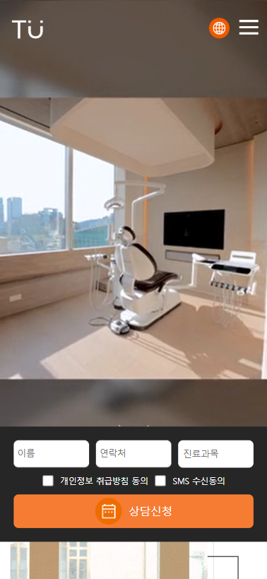 Tü Dental Clinic default-mobile image